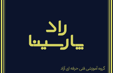 Radparsina visit card front small